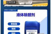 甲醛去除喷剂有用吗除甲醛喷剂到底有没有效