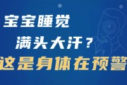 晚上睡觉出大汗是什么原因,晚上睡觉出大汗是什么原因呢女人48岁