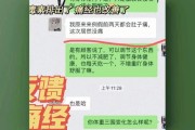 经期保健内容,经期保健