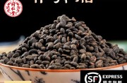 盐补骨脂,盐补骨脂的炮制方法