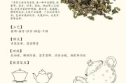 半发酵茶影响睡眠吗,半发酵茶 半发酵茶影响睡眠吗,半发酵茶