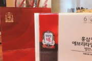 正官庄红参精茶,正官庄红参精茶功效和作用 正官庄红参精茶,正官庄红参精茶功效和作用