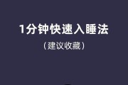 高质量的睡眠方式高质量睡眠姿势