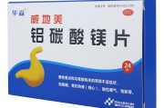 胃炎自愈的最快方法,慢性胃炎吃什么药