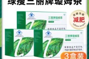 效果好的减肥产品推荐效果好的减肥产品