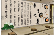 中医美容与养生保健中医美容与养生保健的目的和意义 中医美容与养生保健中医美容与养生保健的目的和意义