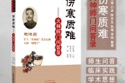 火神派中医都短寿,火神派中医真的那么厉害吗