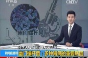 胃幽门螺旋杆菌阳性怎么治疗方案胃幽门螺旋杆菌阳性怎么治疗