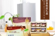 陈皮品牌,陈皮品牌起什么名字