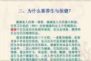 养生大全水果食疗养生大全 养生大全水果食疗养生大全