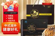 老年人吃什么增强抵抗力和免疫力保健品免疫力保健品 老年人吃什么增强抵抗力和免疫力保健品免疫力保健品