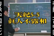 天纪倪海厦视频全集百度网盘,天纪倪海厦视频全集
