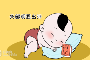 孩子睡觉出汗是什么原因孩子睡觉出汗是什么原因造成的