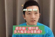 包含幽门螺旋杆菌什么症状啊挂什么科的词条