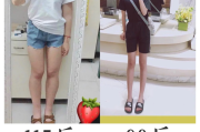 小腿减肥的最佳运动方法减肥小腿方法