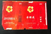 金银花图片颗粒图片,金银花图片包装 金银花图片颗粒图片,金银花图片包装