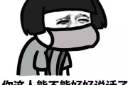 口气,口臭是肝火还是胃火
