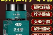 颈椎的保健操视频教程颈椎的保健