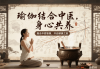减肥训练营一个月收费标准，让你轻松瘦身