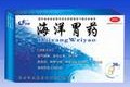 海洋胃药治胃炎吗海洋胃药