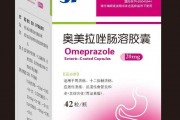 奥美拉唑哪个牌子的奥美拉唑效果比较好