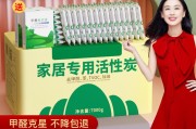 竹炭吸甲醛,竹炭吸甲醛真的有用吗
