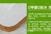 怎么判断椰棕床垫有没有甲醛 知乎,怎么判断椰棕床垫有没有甲醛