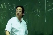倪海厦针灸临床案例视频28,倪海厦针灸临床案例视频