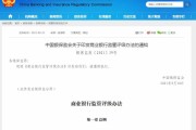 包含中国与保健的词条