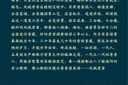 中国白酒网app中国白酒网交易平台官网