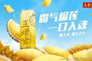 王老吉配方表,王老吉配方 王老吉配方表,王老吉配方