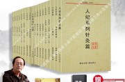 倪海厦400集免费视频教程倪海厦医学全集免费的