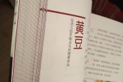 无龄的养生智慧 庄淑旗,无龄的养生智慧