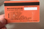 合肥健身卡一年大概多少钱,合肥健身卡