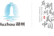 长兴县妇幼保健院长兴县中医院预约挂号