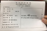 幽门螺旋杆菌怎样检测出来女人得了幽门螺旋杆菌怎么办