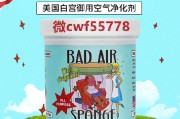 除甲醛大全除甲醛这个项目怎么样 除甲醛大全除甲醛这个项目怎么样