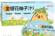 金银花饮料图片情人节高清,金银花饮料图片