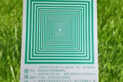 视力保健远眺图,视力保健远眺图怎么画