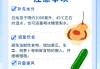 甘草片小孩能吃吗,甘草片小孩能吃吗用量9岁