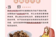 秋季养生食品都有哪些,秋季养生食品 秋季养生食品都有哪些,秋季养生食品