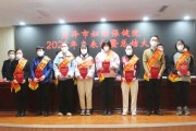 菏泽市妇幼保健院袁朝辉简历,菏泽市妇幼保健院