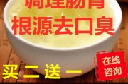 舌苔厚黄有口臭怎么治疗的简单介绍