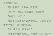 我的大叔金银花露小说在线阅读,我的大叔金银花露小说