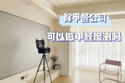 测甲醛的公司会不会甲醛没超标他们说超标测甲醛的公司 测甲醛的公司会不会甲醛没超标他们说超标测甲醛的公司