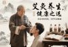 揭秘雪哈口服液价格：受哪些因素影响？价格区间是多少？如何合理购买？