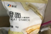 少吃淀粉类的能减肥吗,减肥的淀粉