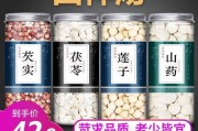 养胃汤的配方组成剂量养胃汤的配方组成 养胃汤的配方组成剂量养胃汤的配方组成