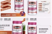 保健品宣传保健品广告内容