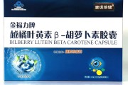 保健品什么好保健品什么最好 保健品什么好保健品什么最好